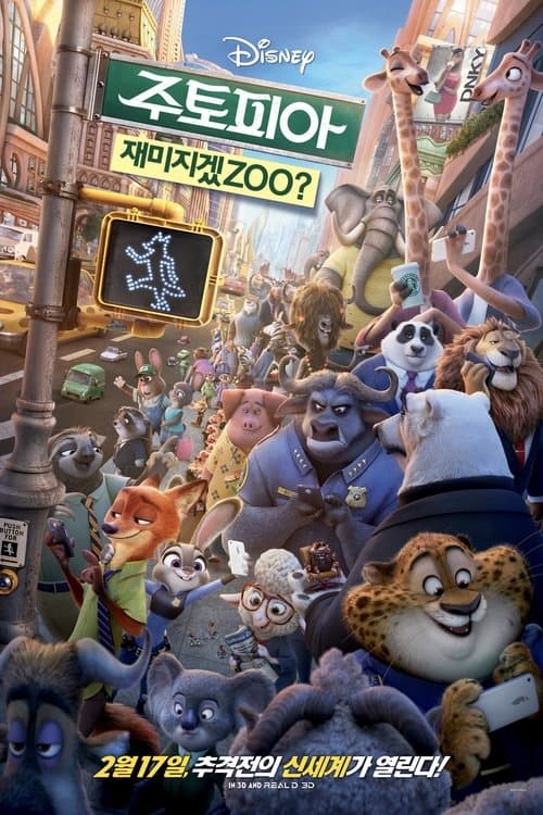 269149