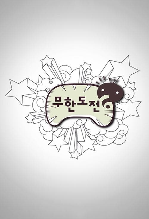 undefined 포스터 이미지