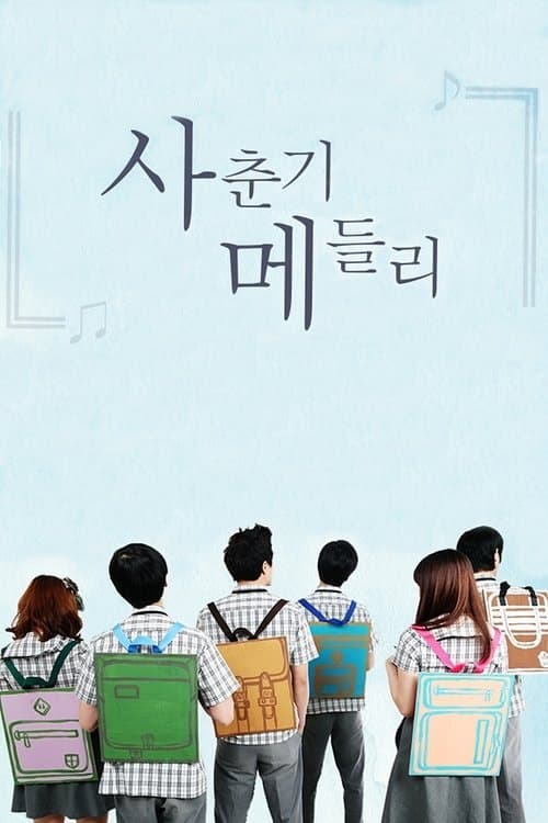 undefined 포스터 이미지