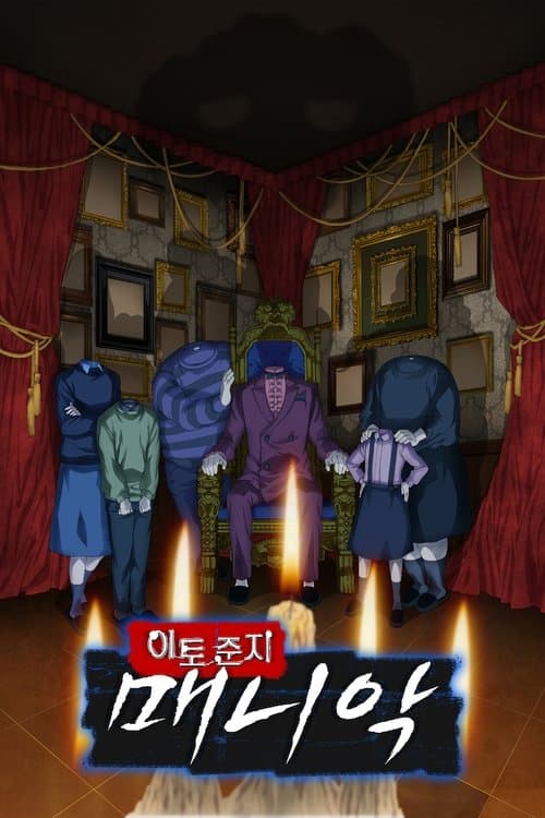 undefined 포스터 이미지