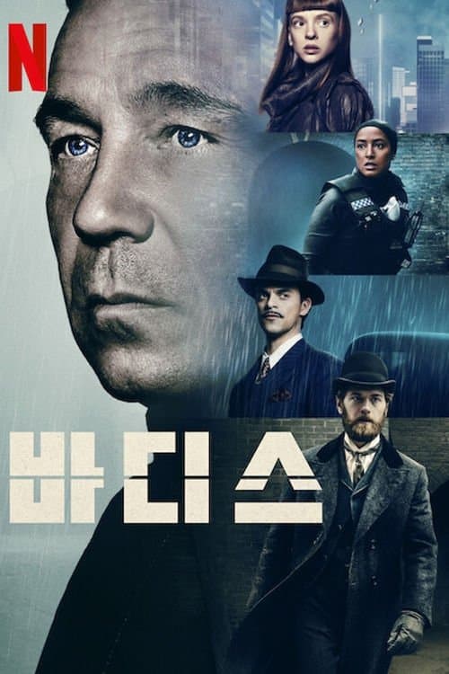 undefined 포스터 이미지