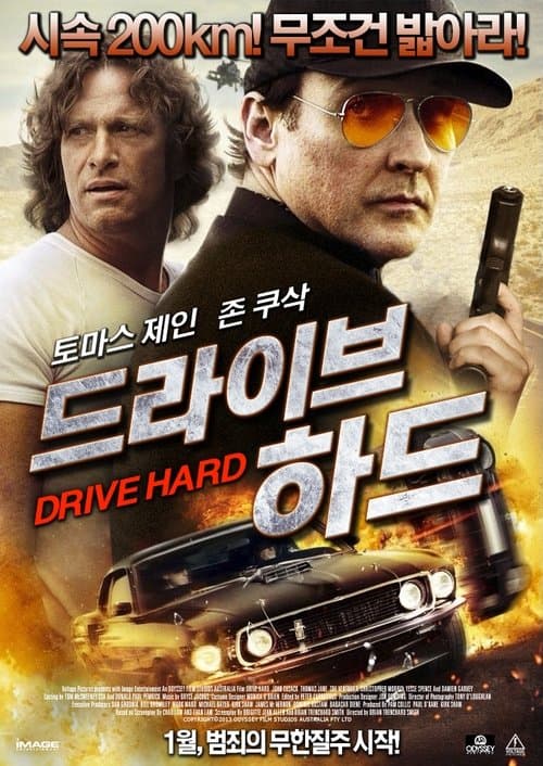 256092
