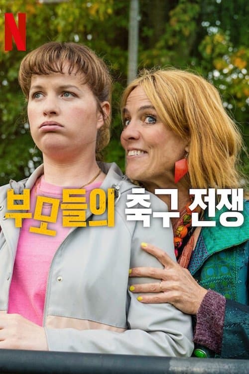 undefined 포스터 이미지