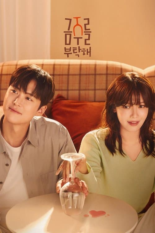 undefined 포스터 이미지