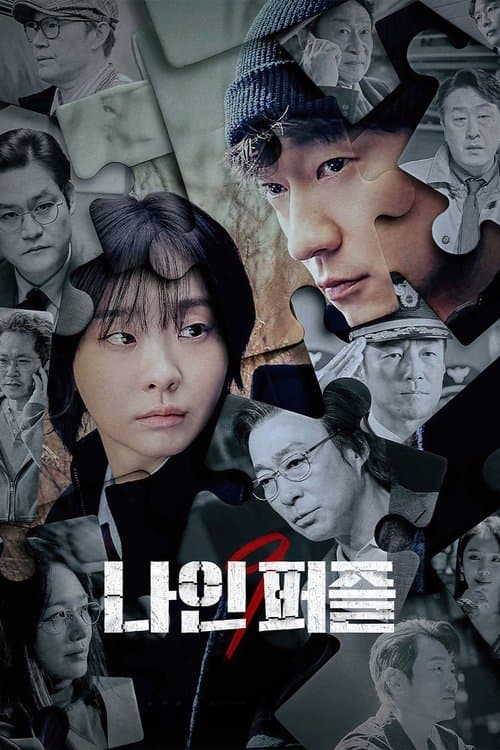 undefined 포스터 이미지