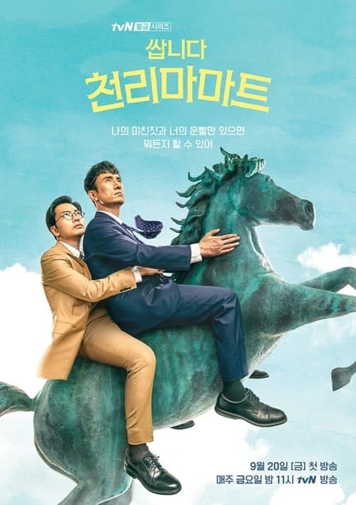 undefined 포스터 이미지