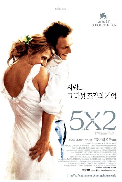 5x2 포스터 이미지