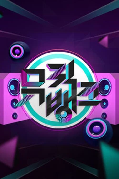 undefined 포스터 이미지