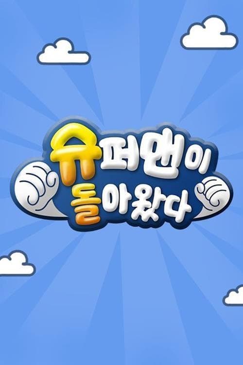 undefined 포스터 이미지