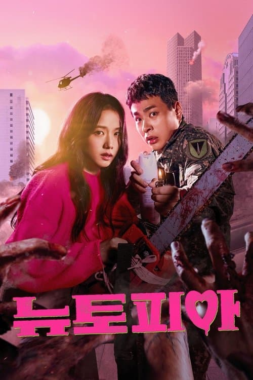 undefined 포스터 이미지