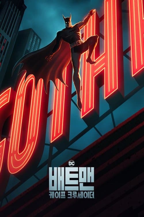 undefined 포스터 이미지