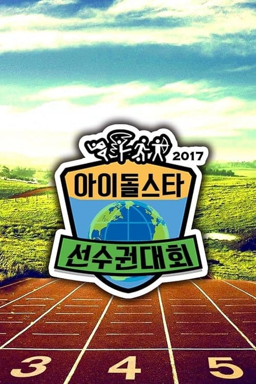 undefined 포스터 이미지