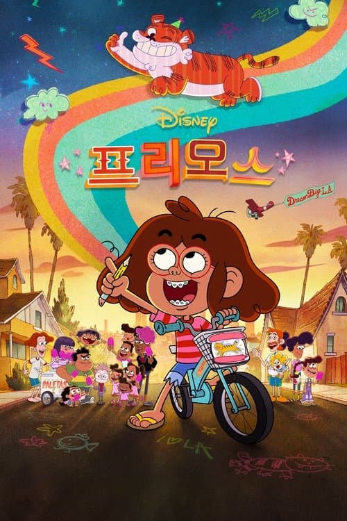 undefined 포스터 이미지