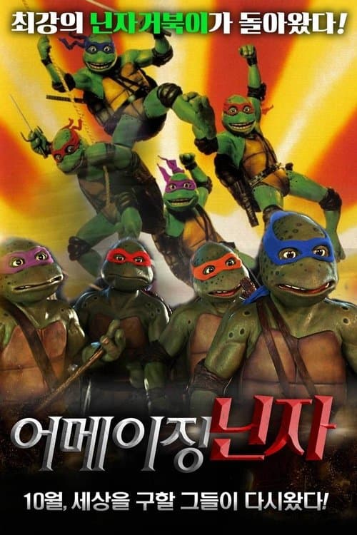 1497