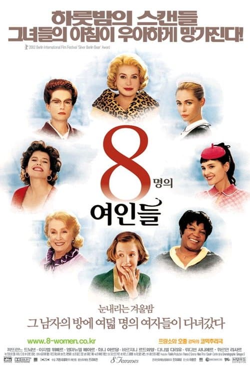 1958