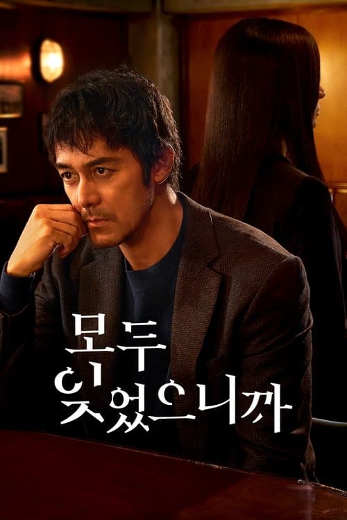 undefined 포스터 이미지