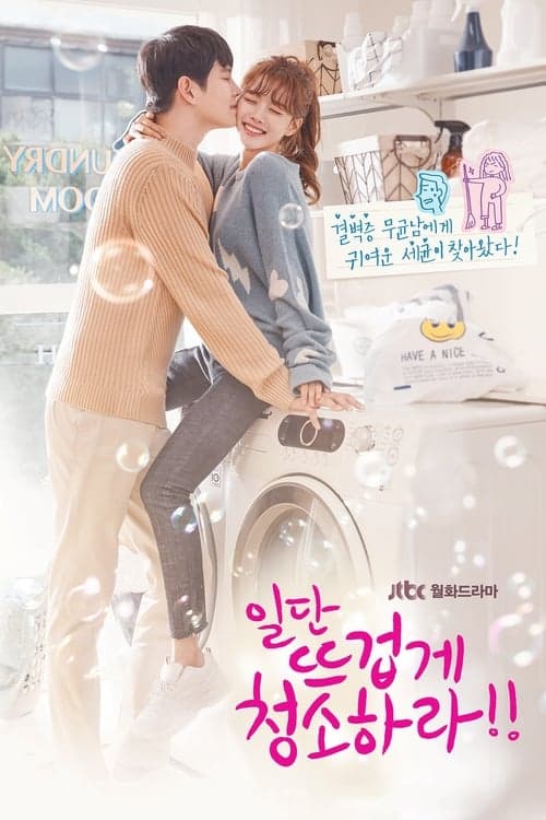 undefined 포스터 이미지