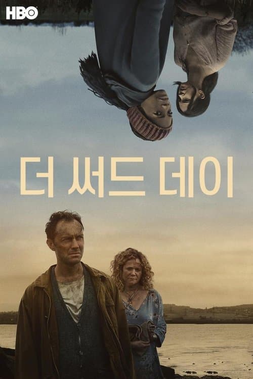 undefined 포스터 이미지
