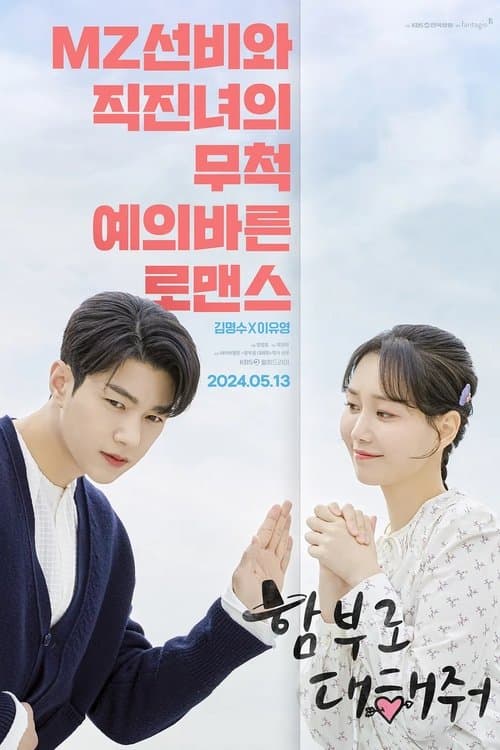 undefined 포스터 이미지