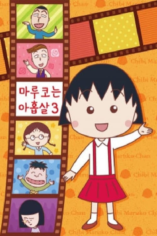 undefined 포스터 이미지