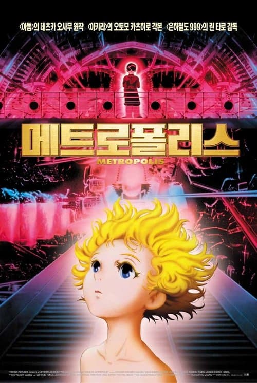 9606