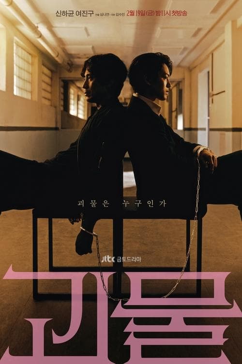 undefined 포스터 이미지