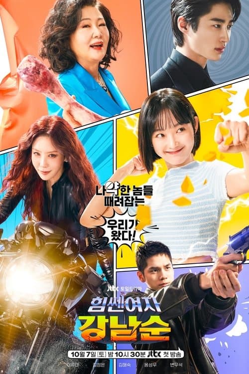 undefined 포스터 이미지