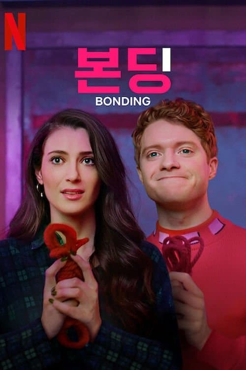 undefined 포스터 이미지