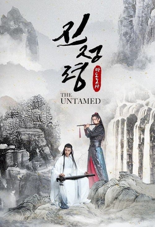 undefined 포스터 이미지