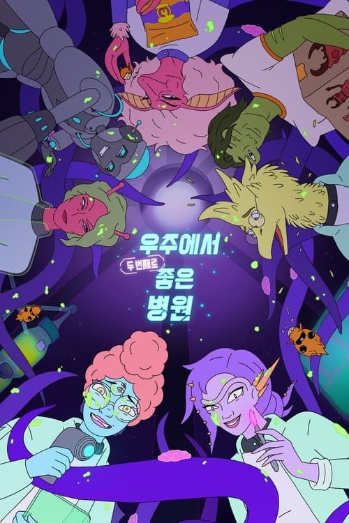 undefined 포스터 이미지