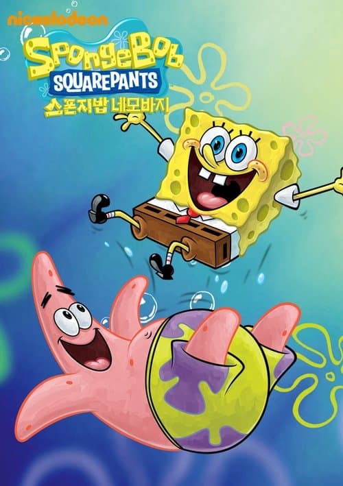 387