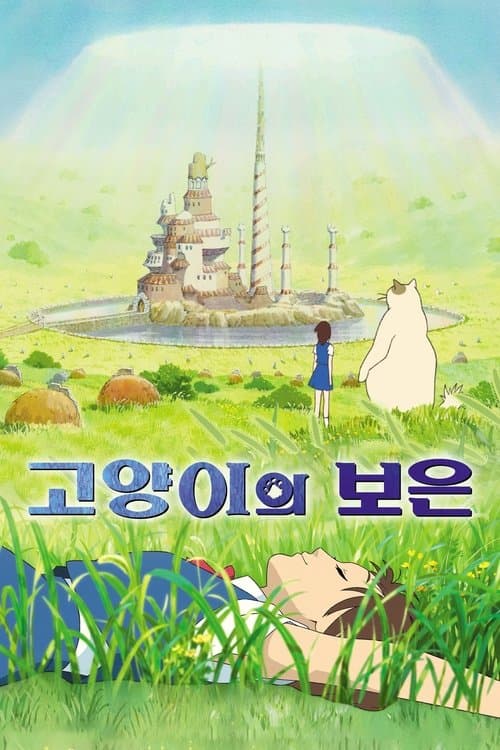 15370