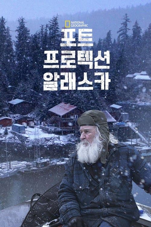 undefined 포스터 이미지