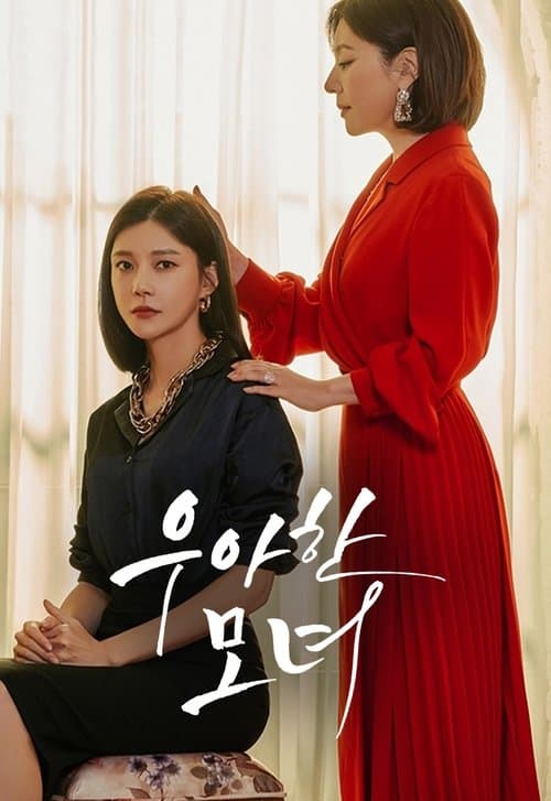 undefined 포스터 이미지