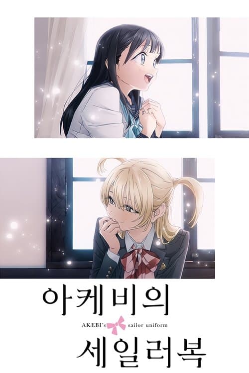 undefined 포스터 이미지