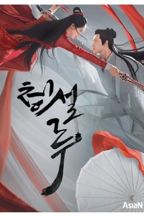 undefined 포스터 이미지