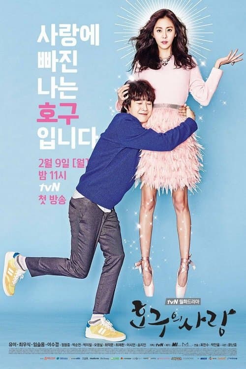 undefined 포스터 이미지