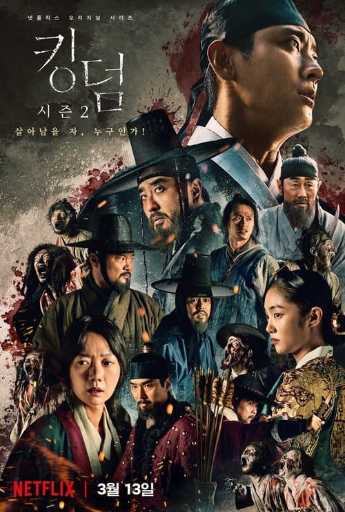 undefined 포스터 이미지