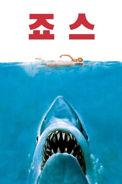 578