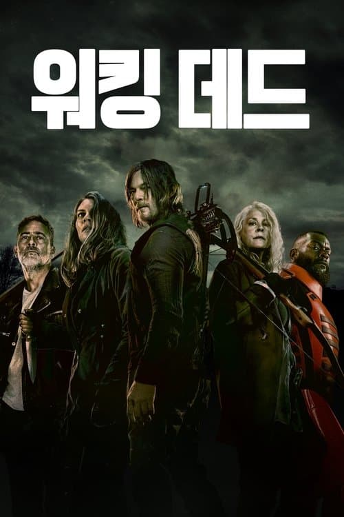 undefined 포스터 이미지