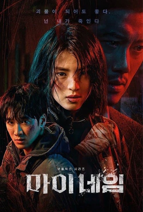 undefined 포스터 이미지