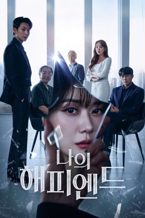undefined 포스터 이미지