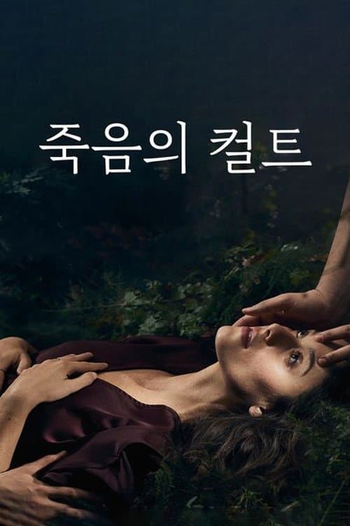 undefined 포스터 이미지