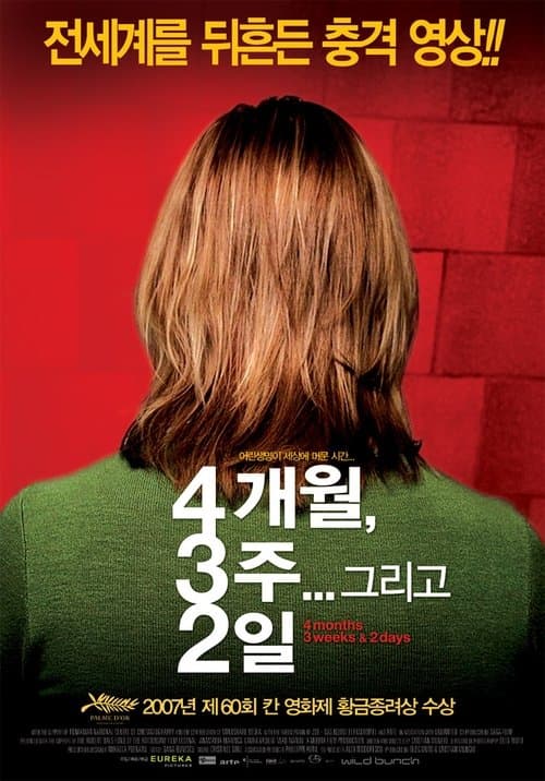 2009