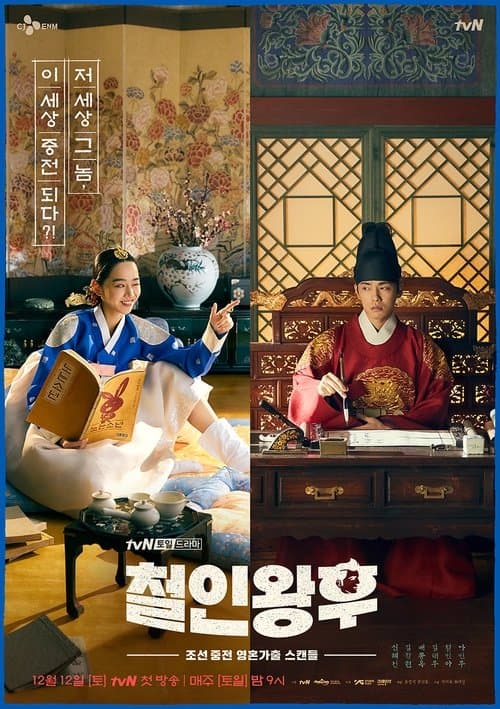undefined 포스터 이미지