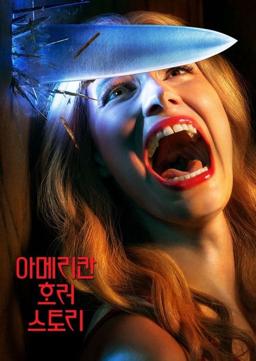 undefined 포스터 이미지