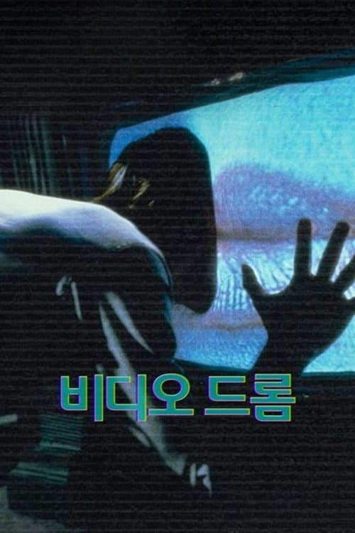 837