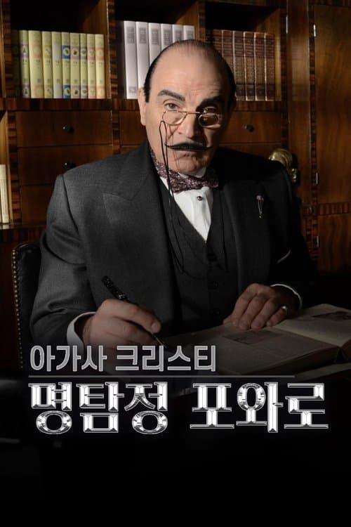 undefined 포스터 이미지