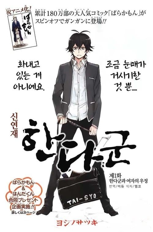 67052