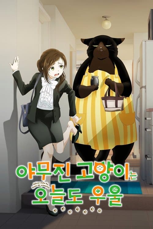 undefined 포스터 이미지